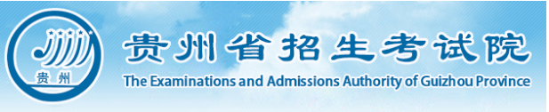 2022年贵州省成人高考志愿填报时间