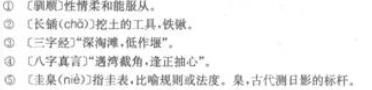 2022年贵州省成人高考高起点语文阅读题：都江堰