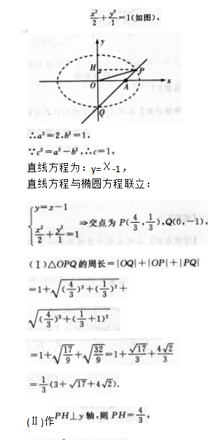 2022年贵州省成人高考高起点《理科数学》预习试题及答案十