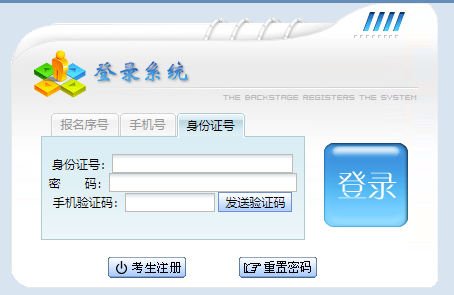 2023年贵州省成人高考查分入口已开通！