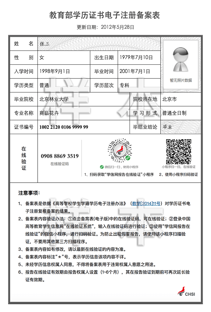 2021年贵州成人高考详细报名流程详解（建议收藏）！